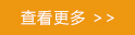 銑刀|標準銑刀|刀具|鉆頭|深孔鉆|可華切削技術(無錫)有限公司|可華切削技術